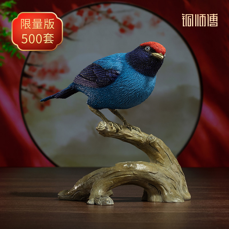 铜师傅  铜摆件《铜师傅百鸟集》之燕尾娇鹟 家居饰品 桌面摆件