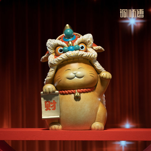 铜师傅《醒狮招财猫》开业礼物