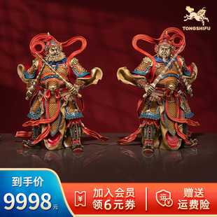 铜师傅 铜摆件《门神无敌（一对）》铜工艺品 家居饰品 摆件