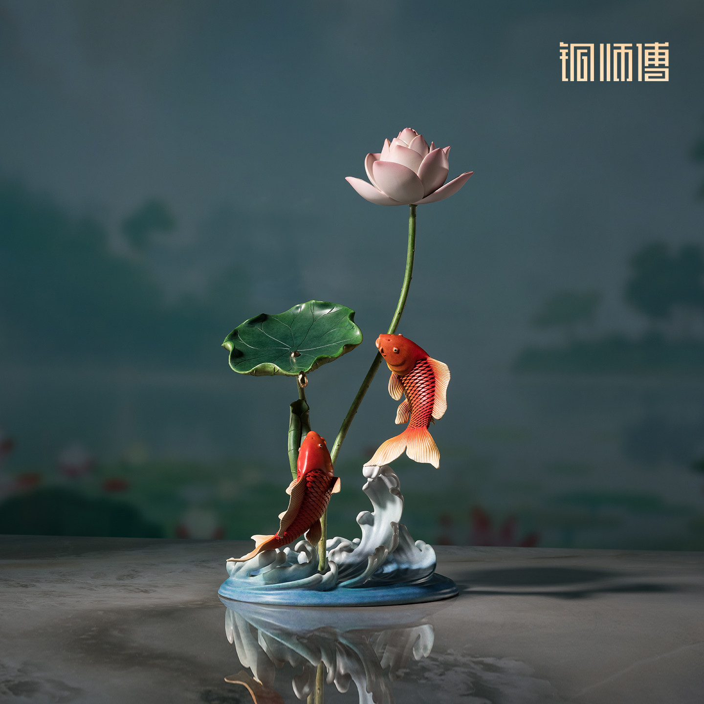 铜师傅《莲年有余》中式铜鱼莲花摆件 家居创意装饰乔迁新居礼物