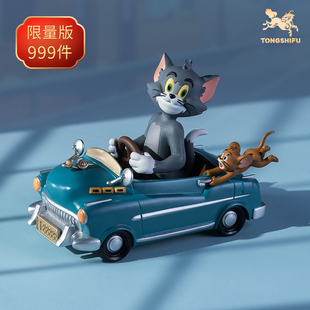 限量手辦 銅師傅 桌面銅擺件工藝品 AB款 貓和老鼠 正版 授權(quán)