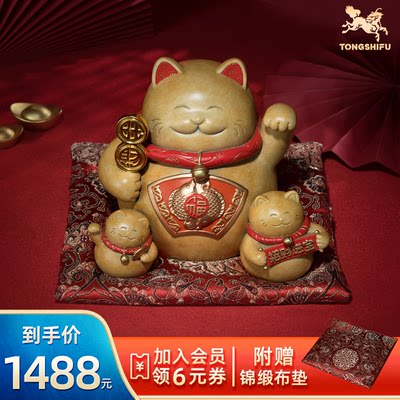 铜师傅铜摆件《吉祥猫》