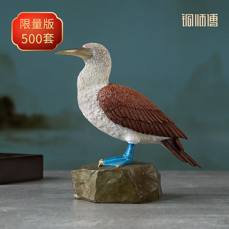 铜师傅 铜摆件《铜师傅百鸟集》之蓝脚鲣鸟  家居饰品 桌面摆件