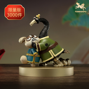 之兔与鹅 功夫熊猫 铜工艺品饰品礼品桌面摆件 铜摆件 铜师傅
