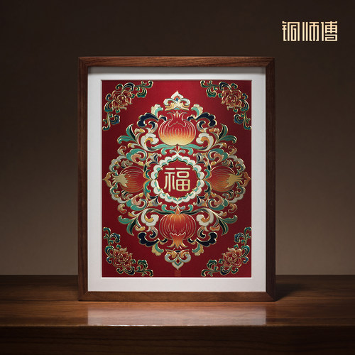 铜师傅《福泽绵长（桌面）》