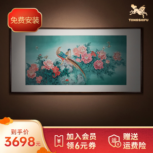 手工錾刻 铜雕画 锦上添花 壁画 铜师傅 玄关客厅装 饰画背景画