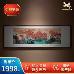 饰画 铜师傅 铜雕画 手工錾刻 鸿运当头 客厅书房沙发背景墙装