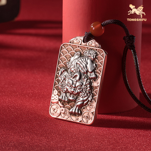 铜师傅《貔貅牌》 紫铜白铜 瑞兽吊坠 家居工艺品护身符吉祥挂件