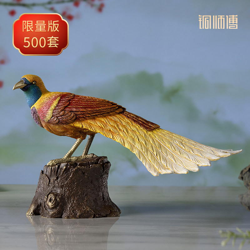 铜师傅百鸟集之新几内亚极乐鸟图片