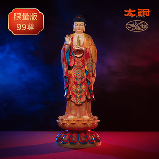 家居工艺品 太铜 药师佛 限量版 客厅桌面铜佛像摆件