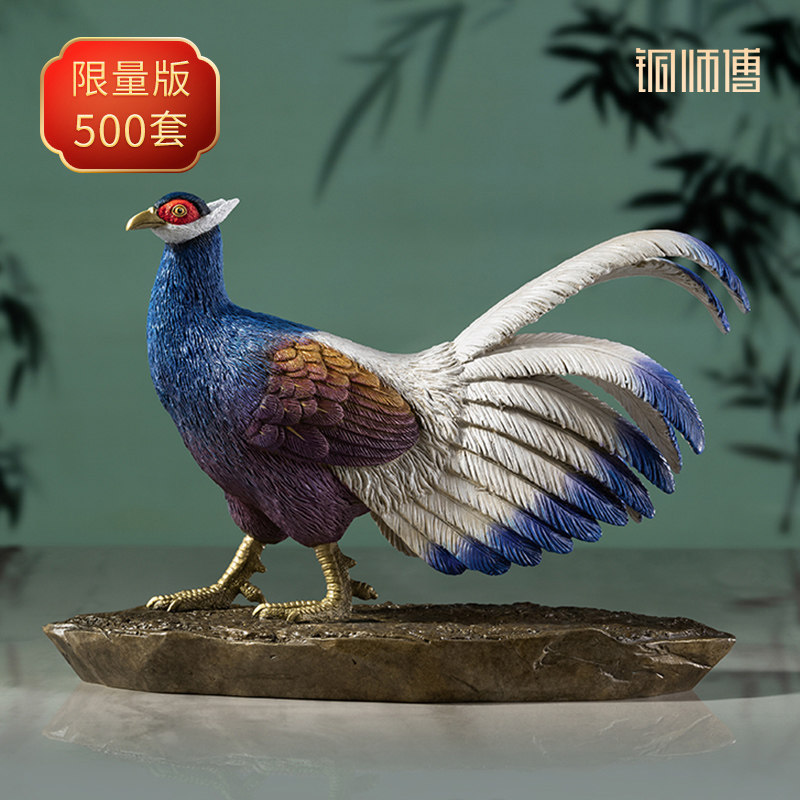 铜师傅百鸟集之褐马鸡图片