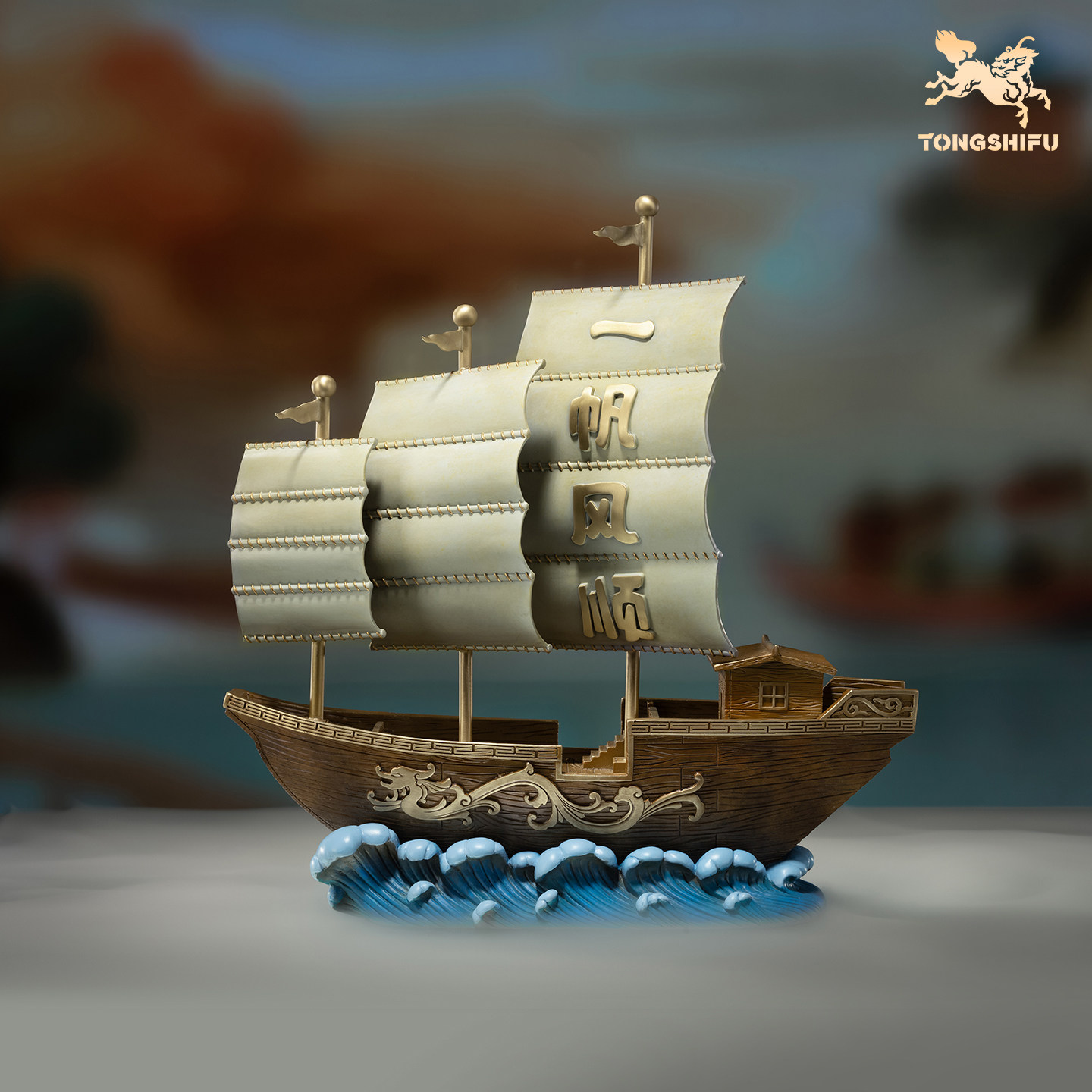 铜师傅《顺》客厅桌面一帆风顺铜摆件 家居装饰品开业礼物,家居饰品,国学摆件,淘宝优惠券,粉丝福利购,淘宝优惠卷