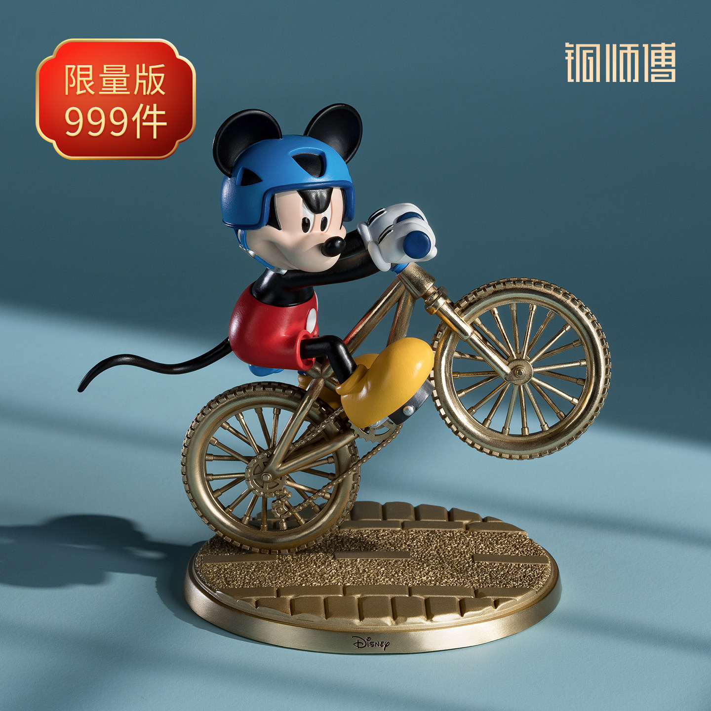 迪士尼运动系列(单车米奇)