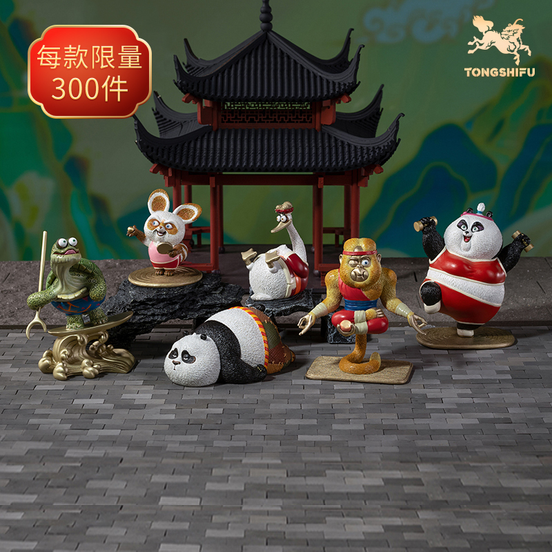 铜师傅功夫熊猫运动达人人