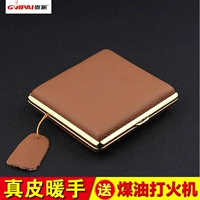 贵派 Мужской ультратонкий двусторонний портсигар из нержавеющей стали, из натуральной кожи, подарок на день рождения