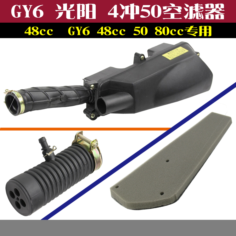 50空滤器滤清过滤海绵