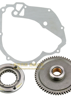 精品春风水冷大绵羊CF250 CH250起启动盘 超越离合器 V3V5启动盘