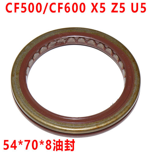 优铖UTV沙滩车密封圈54x70x8