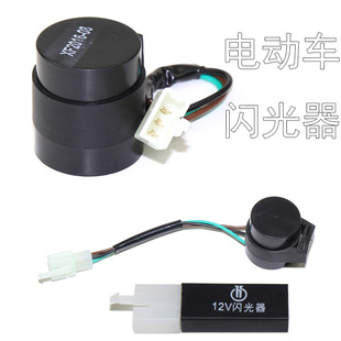电瓶车12V摩托车电动车LED灯踏板车闪光器三线转弯蜂鸣闪光器