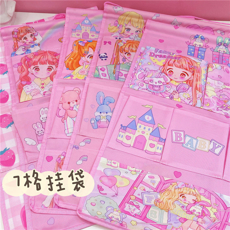 少女心可爱美少女多格收纳挂袋学生宿舍墙面整理挂袋文具收纳壁挂,收纳整理,收纳挂袋,淘宝优惠券,粉丝福利购,淘宝优惠卷
