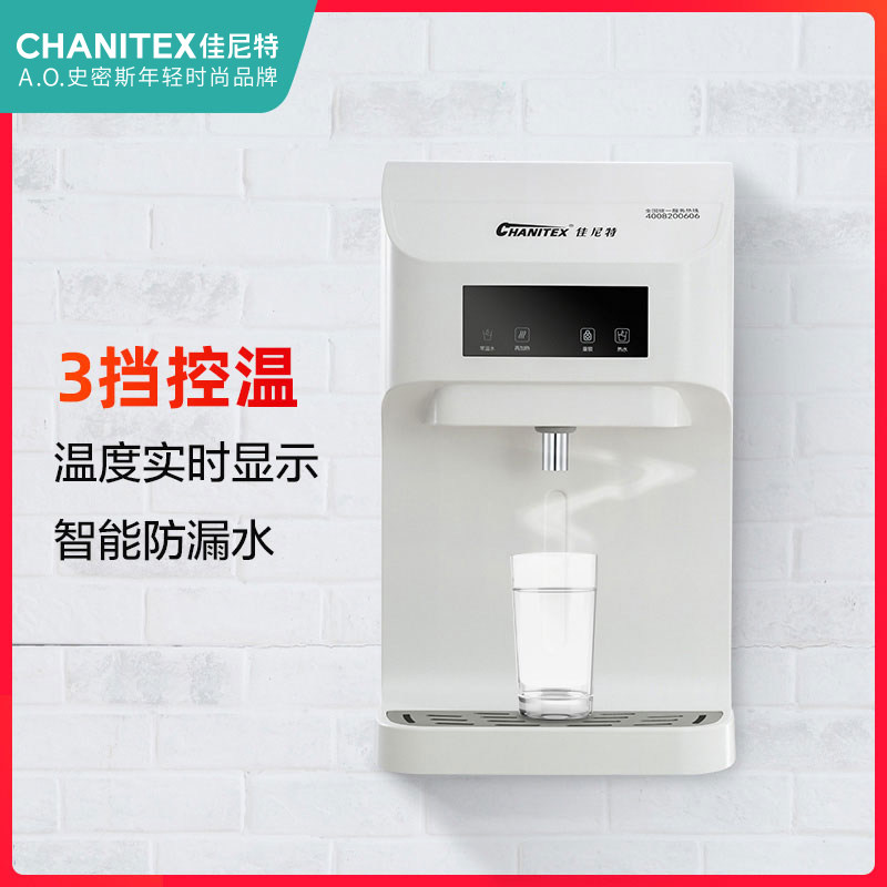 Bennett Pipeline machine Wall mounted Warm household Drinking Machine heating Water purifier Water dispenser CPM-A1in the Kitchen Appliances , 管线机 category - from Buy2taobao.com to provide professional Taobao agent buy service
