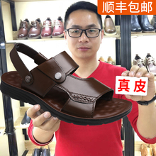 凉鞋男2020夏季新款休闲沙滩鞋真皮凉拖鞋软底防滑夏天爸爸皮凉鞋