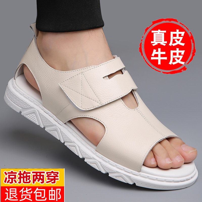 舒帕特凉鞋男2026新款夏男士真皮软底软面凉鞋厚底个性凉鞋罗马鞋