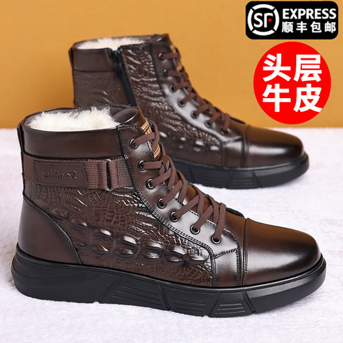 马丁靴男款冬季头层牛皮雪地棉鞋