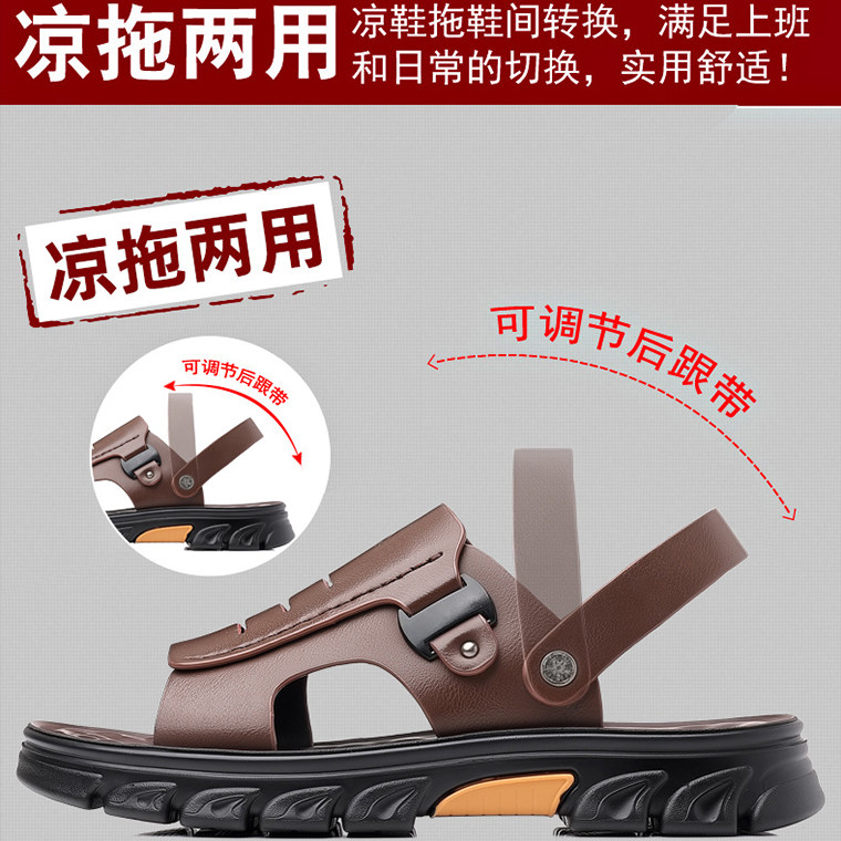 MENS SANDALS 2024 NEW SUMMER LEATHER SOFT-SOLED NON-SLIP BEACH SHOES DUAL-PURPOSE CASUAL TREND WEAR SANDALS ON TOP