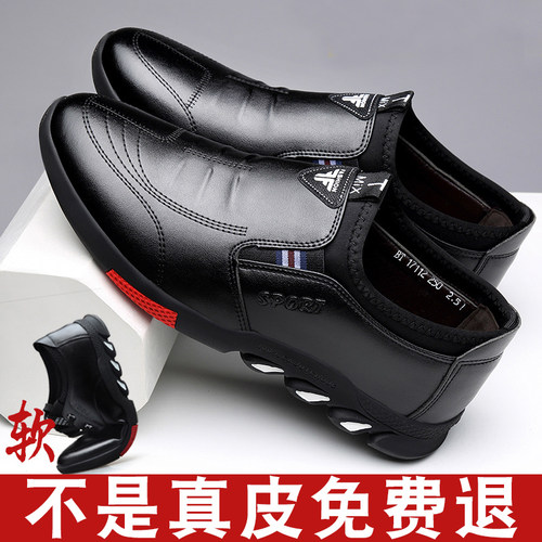 2026皮鞋商务休闲英伦