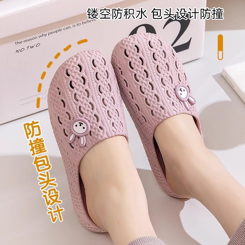 夏季洞洞鞋女2025新款包头拖鞋防滑浴室洗澡舒适软底轻便可外穿鞋