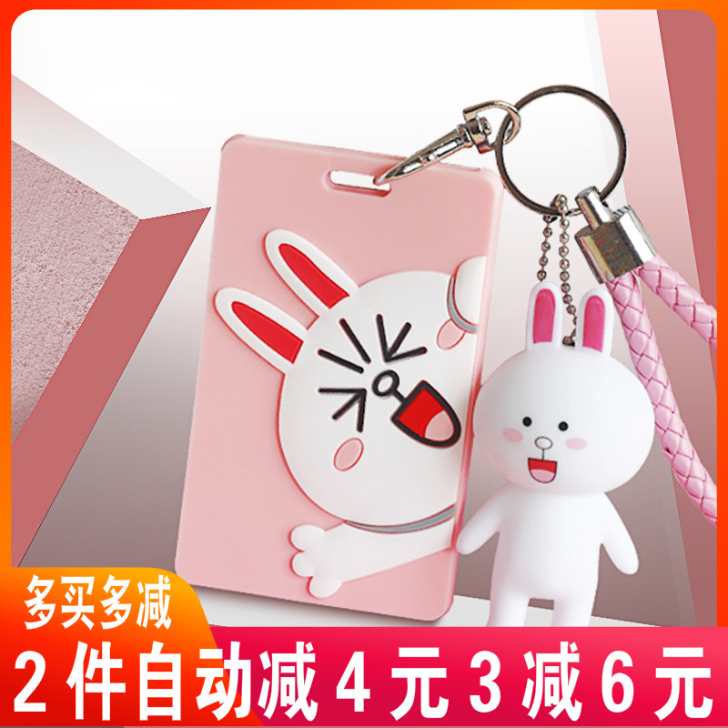 公交卡保护套卡通可爱学生饭卡校园门禁硅胶地铁门卡套钥匙扣少女韩国交通钥匙扣公交车情侣男女短挂绳卡套|ruв категории электронный словарь/электрический бумажных книг/канцелярские принадлежности, получать/выставка товаров, рукав/комплектов документов - от Buy2taobao.com для оказания профессиональной услуги покупки агента Taobao