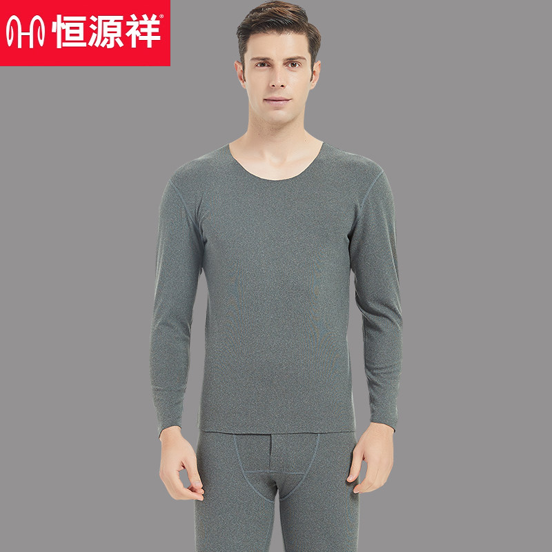 恒源祥磨毛阳离子抗菌保暖内衣