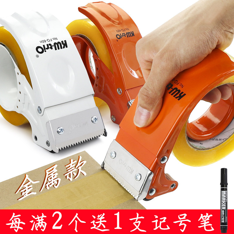 金属透明胶带封箱神器胶布机撕断器大号宽胶纸机封包手动包装撕割快递打包工具切割器封口胶切胶带纸神器夹铁 - 小编推荐 - WePost 全民代运 ...