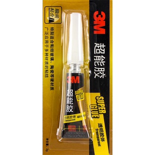 正品3m超能胶502胶水高粘度啫喱胶520瓷片朔料强力胶粘鞋木胶粘鞋子鞋底粘金属铁瓷砖木工玻璃陶瓷专用小瓶