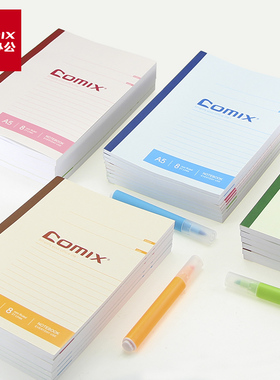 齐心笔记本文具A5小本子加厚B5软面抄读书笔记学生A4记事本办公用