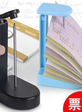 传票叉餐饮插单器一体厨房菜单插票插单针外卖单子钉订单固定夹单神器单插餐厅单据票据小票插针饭店用品大全