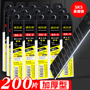 黑刃美工刀具刀片大号18mm墙纸专用刀子美工刀重型全钢加厚刀片工业用小刀多功能替换壁纸刀大裁纸刀文具批发