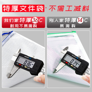 装a4纸文件袋拉链式透明款塑料尼龙网r纱防水防潮档案资料袋大号