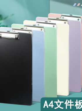 a4速写板美术生专用写生素描画板儿童户外便携画板夹画夹临摹板固定速写夹草稿板写字板拷贝绘画板画画神器