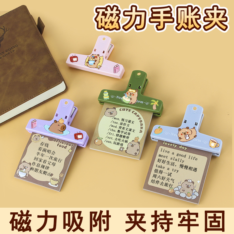 磁吸贴片夹子白板磁吸扣磁铁黑板贴教学专用磁力贴展示墙贴磁性贴墙教具磁贴磁粒公开课板贴标签文件夹