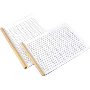 集计用纸空白表格本横版竖版记录本每天记帐本手帐明细账公司家用记账本子2025年计帐本笔记本大每日账本