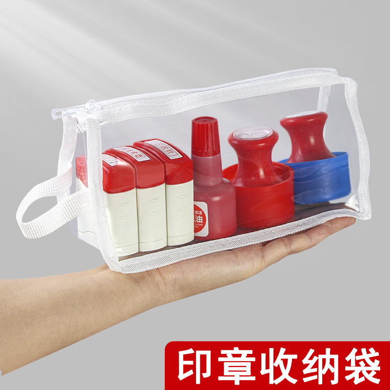 办公室公印章收纳袋公章专用袋子