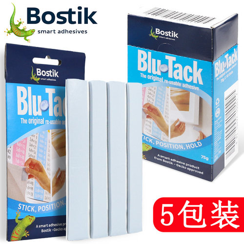 bostik蓝丁胶无痕胶双面胶不留胶