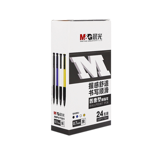 晨光正品自动圆珠笔初中生小学生专用黑色红色元珠笔芯商用圆铢批发便宜园珠教师红油笔老师专用黑替换芯油性