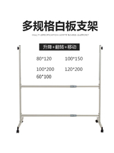 移动白板支架带轮架子配件
