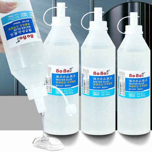 博宝液体胶水办公用品大瓶diy