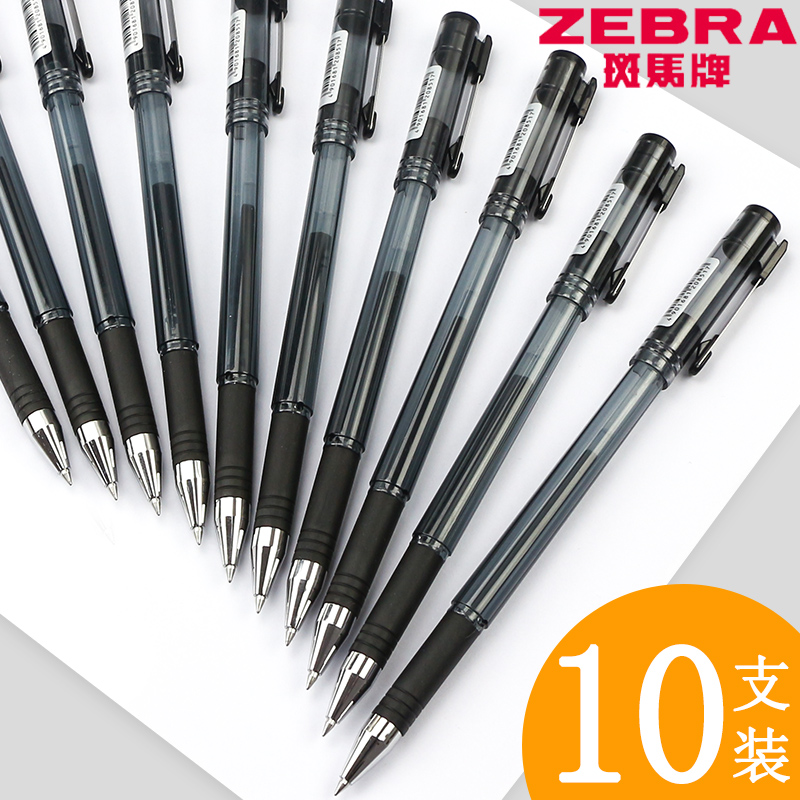 10支装日本zebra斑马牌中性笔拔盖0.5mm黑色C-JJ1水笔学生用日牌笔水性笔斑马cjj1班马牌子的子 弹头高考专用