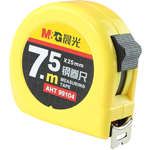 晨光卷刚尺2米3米5米7.5米钢卷尺儿童量身高尺子身体测量尺卷尺家用钢尺直尺拉尺长直尺高精度金属直尺子米尺