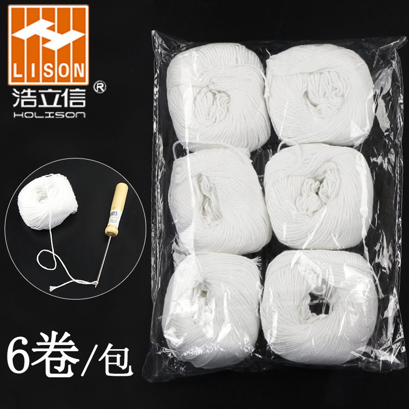 6卷 浩立信财务装订线凭证线线球会计装订线装订白线财务用品针线档案装订线文件打孔器装订绳棉线